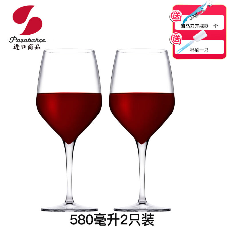 帕莎帕琦（Pasabahce）红酒杯进口高脚杯葡萄酒杯大容量580毫升2-封面