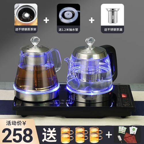 XIDE全自动上水电热水壶茶台茶桌专用一体嵌入式烧水壶茶艺炉电磁