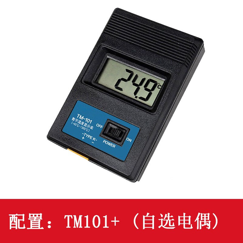 SIPEIK数字测温仪TM902C热电偶测温仪TES-1310温度测量TM101铝液