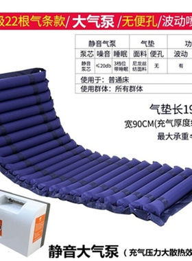 防压疮气床垫单人褥疮垫老人卧床充气垫气褥子波动翻身护理气垫床