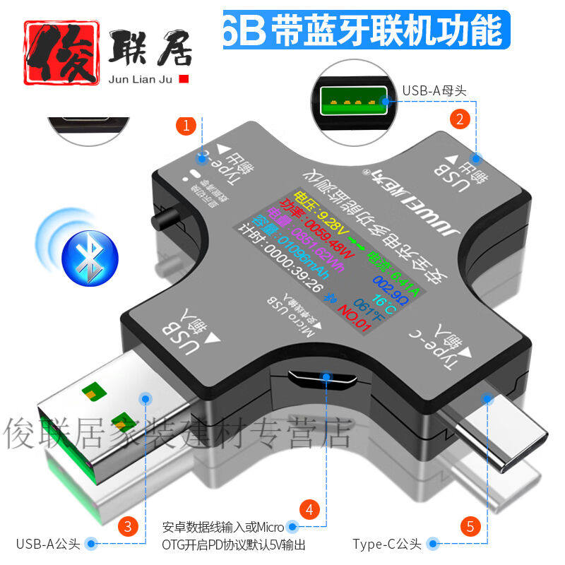 2022新款电流测试仪Type-cpd手机充电器检测仪数显电压表电流表功