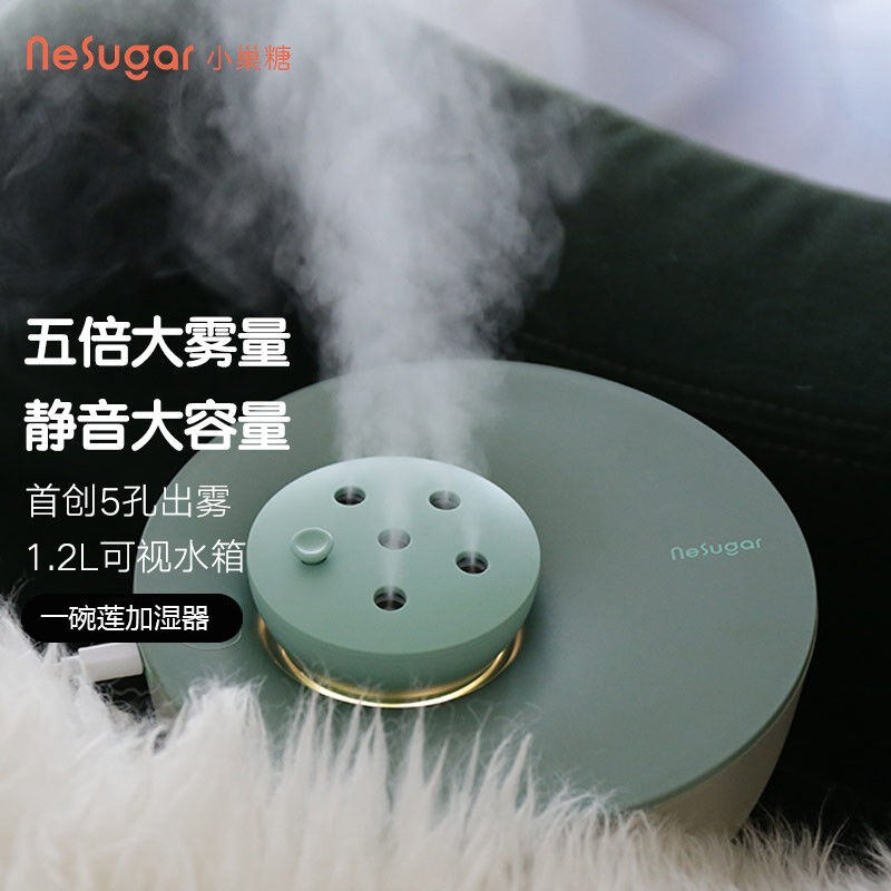 小巢糖（nesugar）加湿器婴儿专用卧室上加水加湿器办公室桌面大