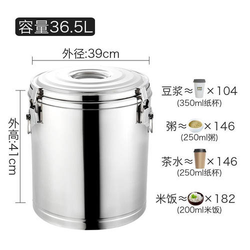 狄丽莫不锈钢超长保温桶商用大容量食堂饭桶豆浆桶奶茶桶摆摊豆腐