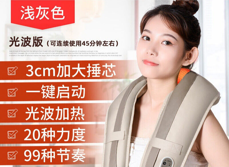 品牌优选颈肩捶打按摩披肩肩周按摩器颈部按摩背部腰部按摩器加热