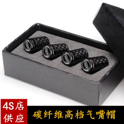 适用于沃尔沃XC40XC60V40V60S60S90汽车轮胎气门嘴帽碳纤维改装碳