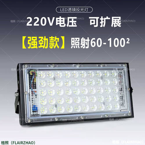 KEDOETY室外太阳灯灯施工50w投光灯led照明碘钨灯防水灯户外工作5