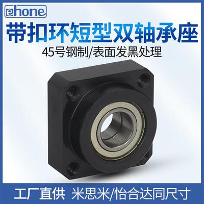 方型双轴承座组件 带扣环短型BGSEB BFL61 6904 6004法兰带座轴承