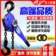 手扳葫芦起重工具1吨2吨手动扳手葫芦河北省制造拉紧线器