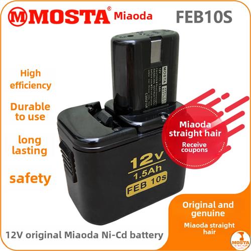 Mosta手钻电池Feb/C7/8/10S妙达1008充电器Dvd9Sa/12Sb12V电池