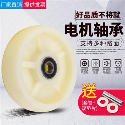 6寸重型尼龙单轮4寸5寸8寸平板手推车轮子橡胶轮工业脚轮万向轮