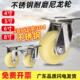 重型304不锈钢脚轮8寸6寸5寸4寸尼龙万向轮高载重耐磨工业推车轮