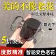 变色墨镜老花镜智能遮阳防蓝光高清树脂洋气度数精确告别模糊重影