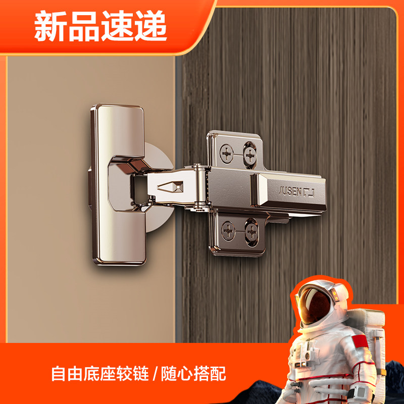 铰链合页橱柜门阻尼缓冲液压弹簧