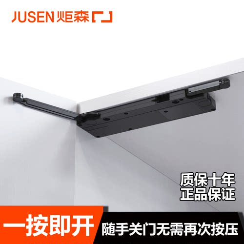 炬森一门到顶ot反弹器正品直营