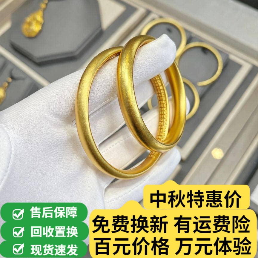 泥鳅背手镯古法传承仿真金镯子女图片
