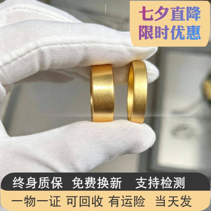 金包银平安无事戒指送男友情人节