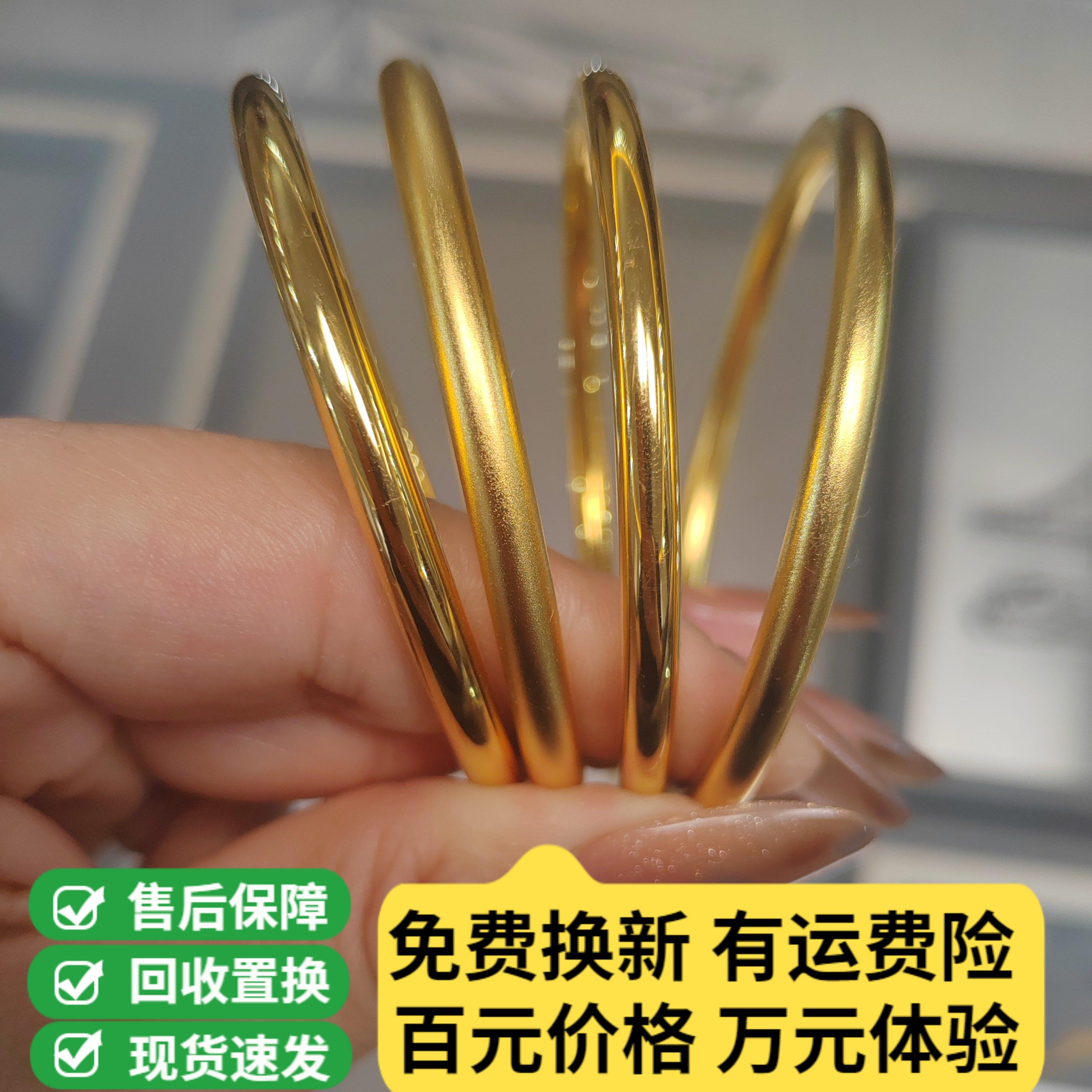 水贝金包银素圈手镯实心亮面手环图片