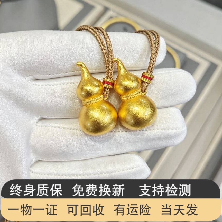 金包银葫芦吊坠旋转挂件送女友礼