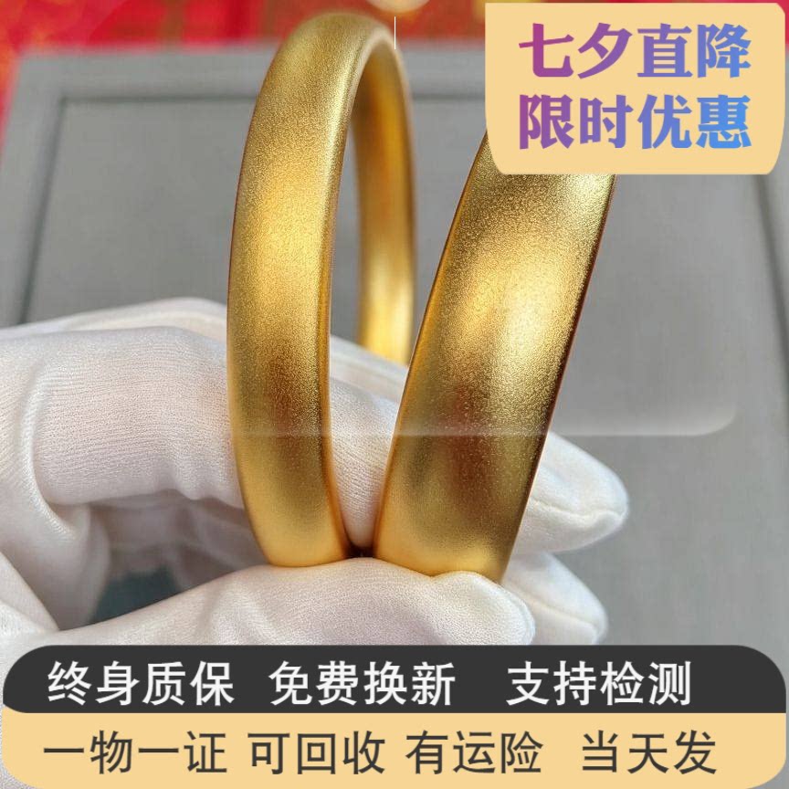 金包银轮胎手镯女金店同款贵妃镯