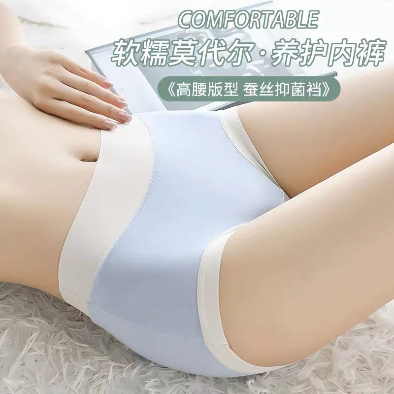 莫代尔内裤女纯棉裆中腰日系少女全棉透气无痕新款2021爆款短裤头