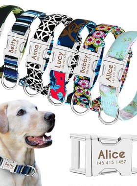 Dog Collar Pet Tag Puppy Cat Nameplate ID Collars Adjustable