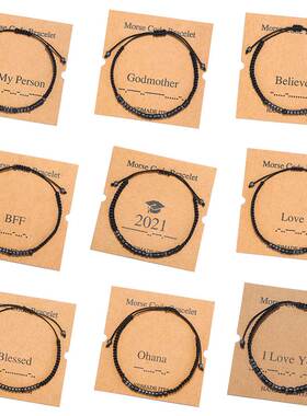 Cross-border beaded hand-woven couple bracelet欧美编织手链潮