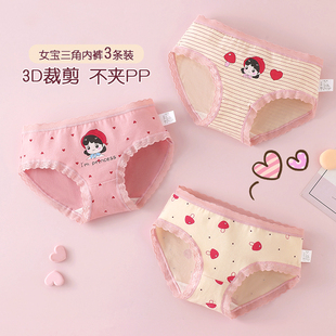 女童内裤 a类小女孩三角裤 女宝宝全棉短裤 9岁 纯棉平角儿童四角裤
