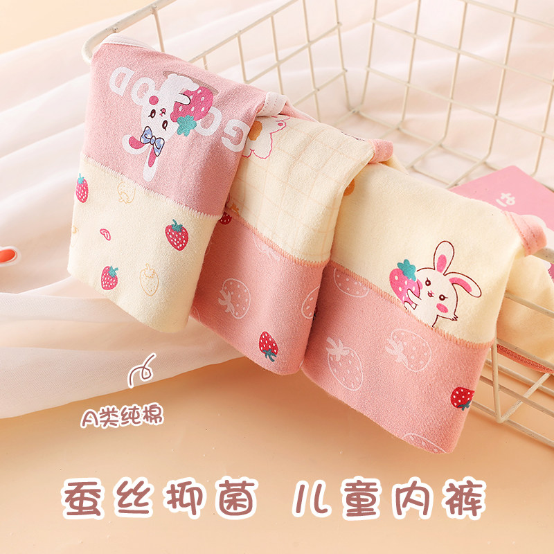 儿童内裤女童高腰全棉小女孩护肚防着凉纯棉平角女宝宝四角短裤,童装/婴儿装/亲子装,内裤,淘宝优惠券,粉丝福利购,淘宝优惠卷