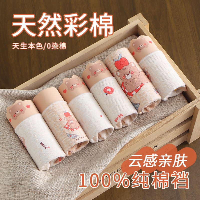 儿童内裤女童纯棉短裤