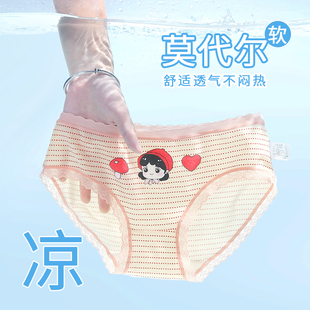 莫代尔女宝宝四角短裤 女童内裤 儿童平角裤 薄款 透气不夹pp 三角夏季