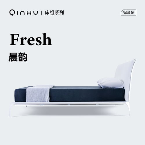 【重磅新品】寝物弯曲软包靠背泡芙双人铝合金极简智能环保家用床