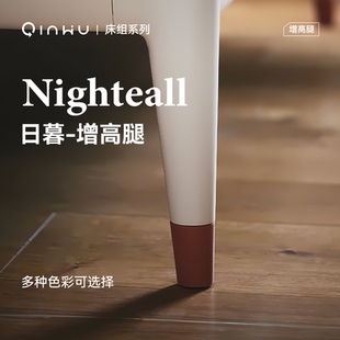 增高腿可延展日暮序章增高床部件 寝物
