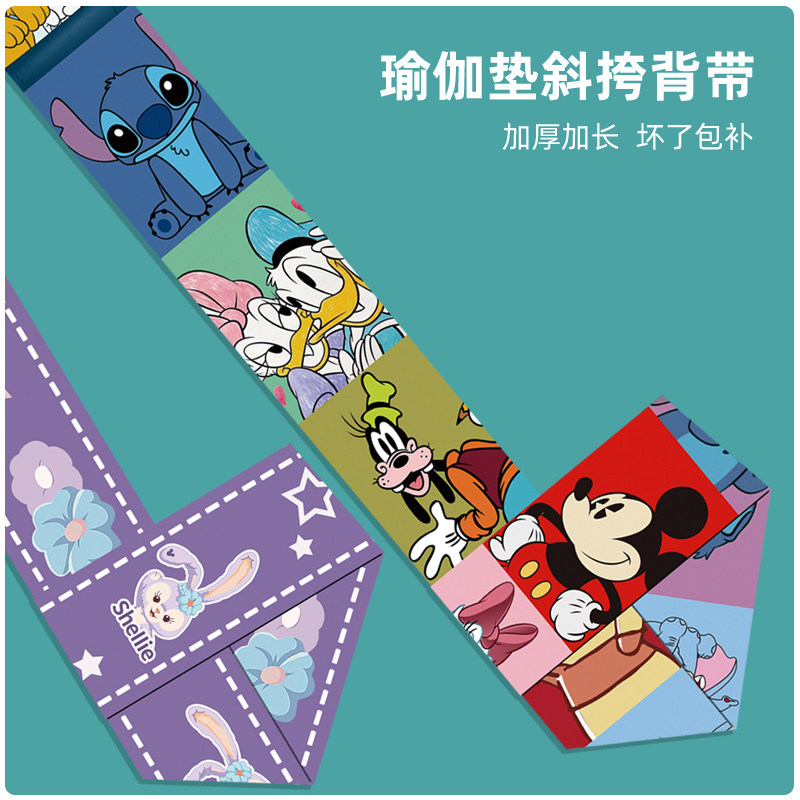 蔓丝媞垫子收纳捆绑绳带可斜挎图片