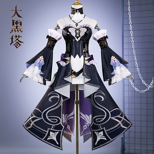 大黑塔cos服崩坏星穹铁道游戏黑塔cosplay服装二次元全套