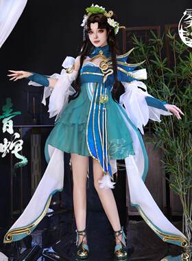 王者荣耀COS服小乔青蛇cosplay