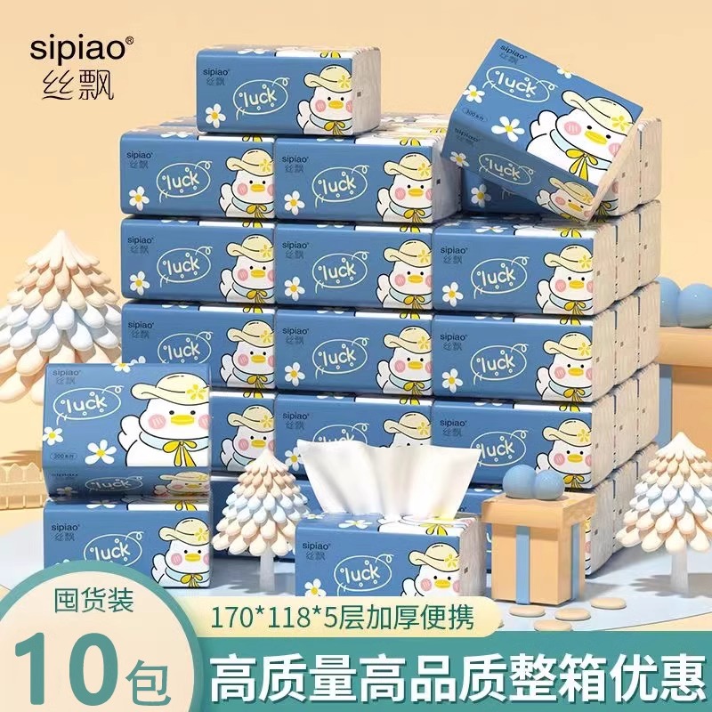 丝飘大包装抽纸实惠整箱装