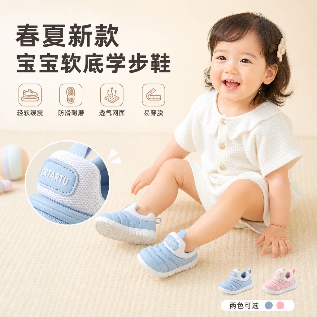 春夏新款男女宝宝毛毛虫童运动鞋小童婴儿软底学步鞋