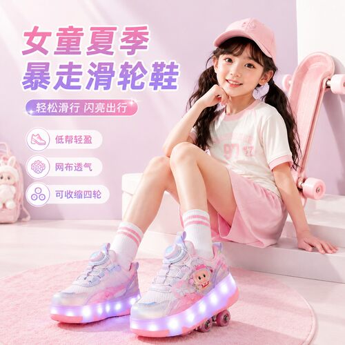 女童夏季低帮网布暴走滑轮运动鞋粉紫色日常穿搭款休闲学生