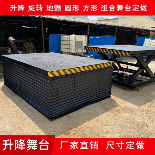 电动升降舞台/厂家直销/售后无忧