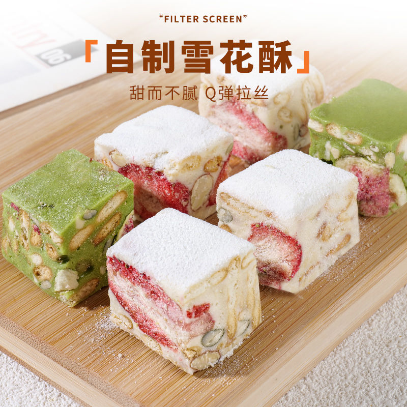 雪花酥原材料套餐工具全套牛轧糖手工DIY自制烘焙专用套餐旗舰店