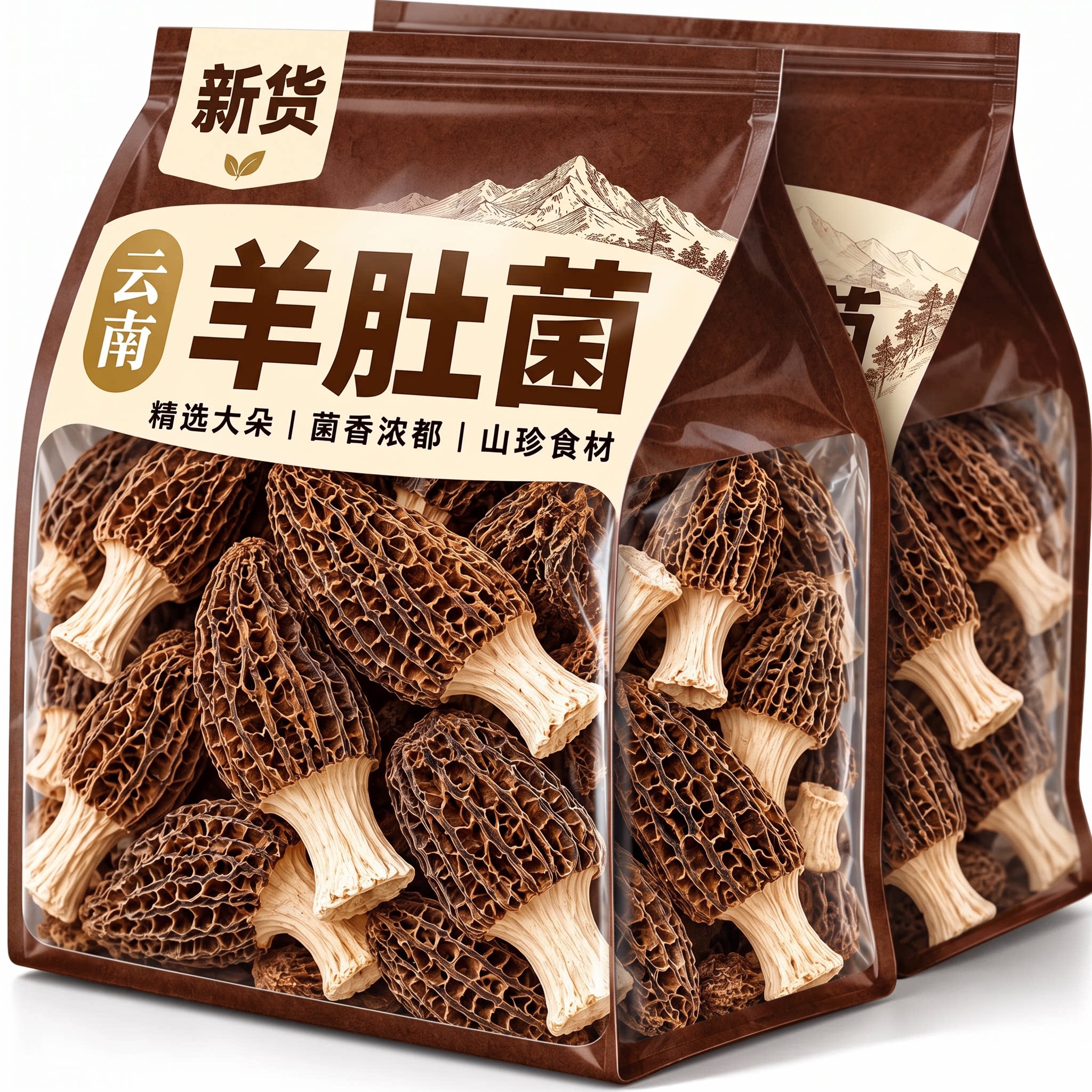 云南羊肚菌干货深山新鲜羊肚蘑菇煲汤菌香醇厚菌汤香菇类养生零食