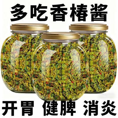 嫩芽香椿酱开胃下饭原味香辣