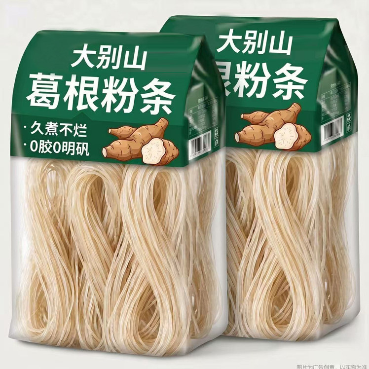 正宗大别山葛根粉条官方旗舰店正品纯天然野生无胶无明矾蕨根粉丝图片