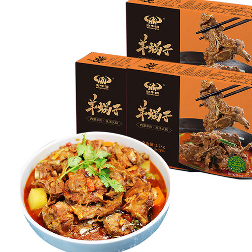 正宗内蒙古羊蝎子加热即食