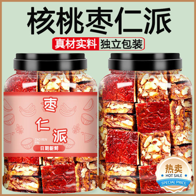 枣仁派原味正宗新疆红枣夹核桃仁夹心枣糕真空包装孕妇休闲零食