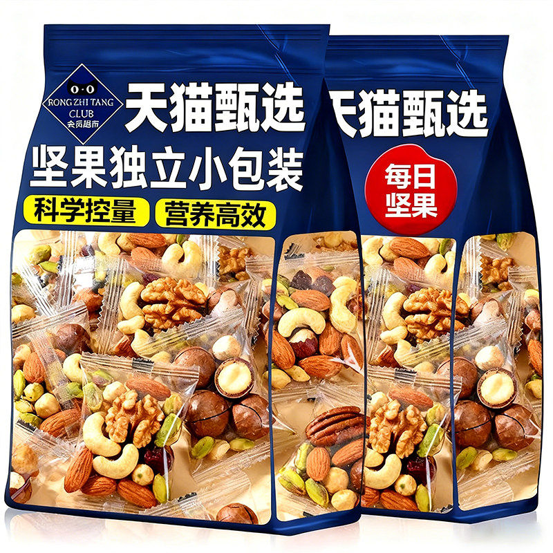 每日坚果混合坚果干果仁孕妇休闲健康零食独立小包装官方旗舰店,零食/坚果/特产,混合坚果,淘宝优惠券,粉丝福利购,淘宝优惠卷