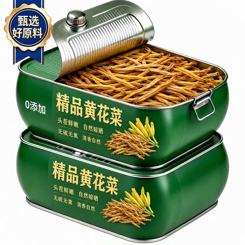 宁夏红寺堡特级无熏硫黄花菜