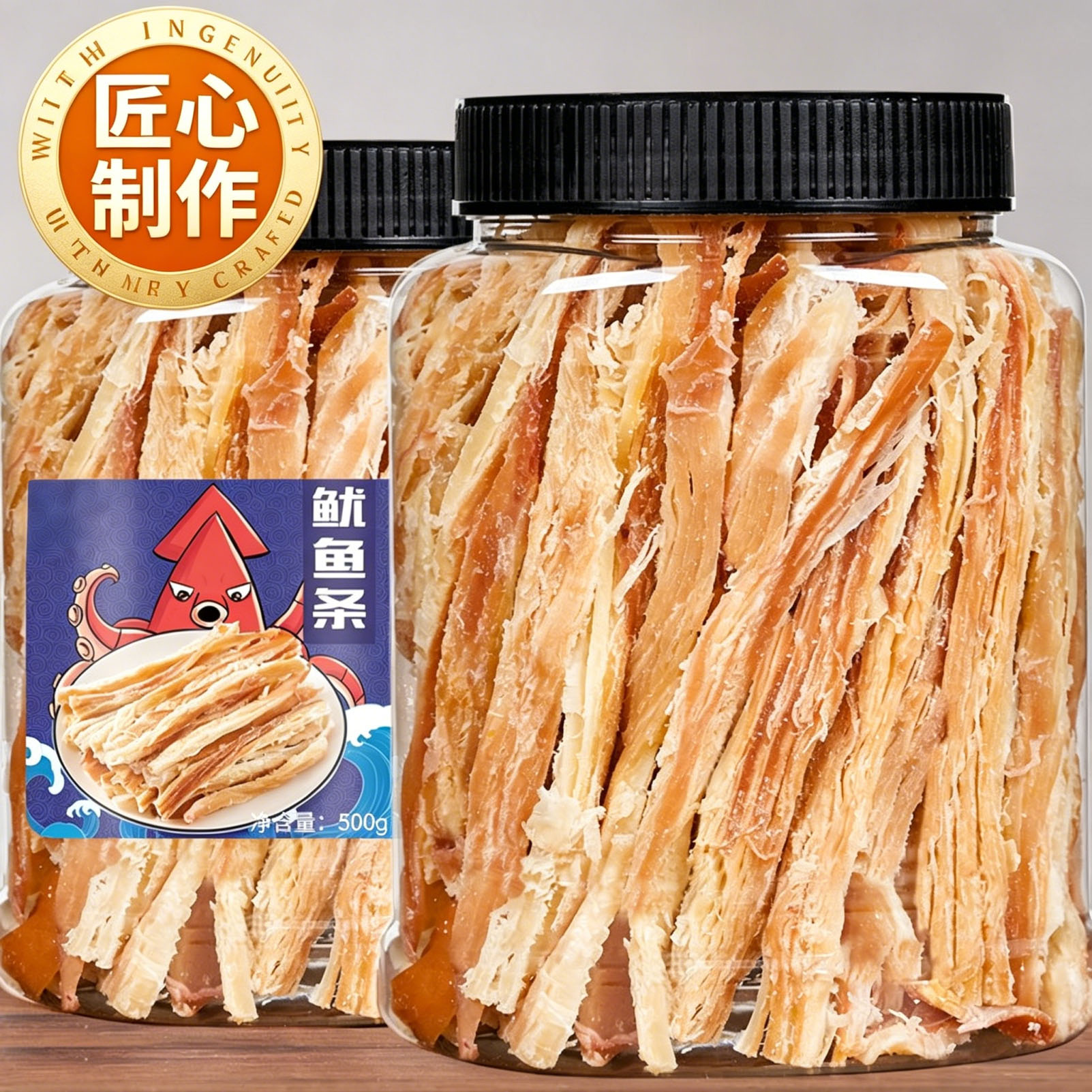 鱿鱼条山东特产手撕官方旗舰店烤脆皮香酥鱿鱼丝鱿鱼干零食即食