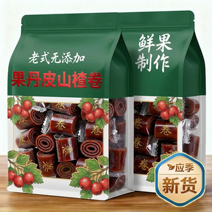 央妈推荐!山楂卷果丹皮官方旗舰店孕妇儿童健康零食消食开胃零食