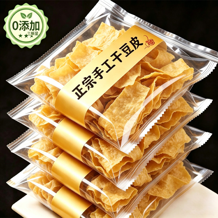 无添加！无盐干豆皮干货手工农家自制渍油豆皮豆腐皮丝商用凉拌菜